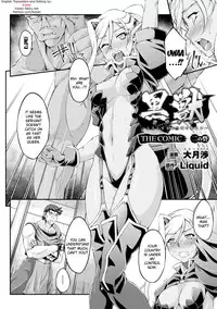 [Ootsuki Wataru] Kuroinu ~Kedakaki Seijo wa Hakudaku ni Somaru~ THE COMIC Chapters 1-5 [English] {Kizlan} [Digital]