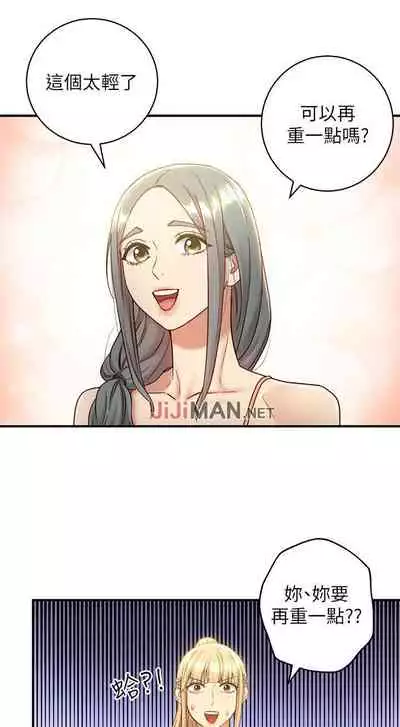 【周二连载】继母的朋友们（作者：Red-A&頸枕） 第1~42话