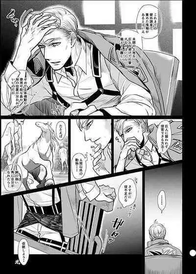 Uma ni Natta Danchou no Hanashi