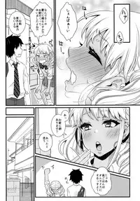 [Akaeboshi (Binto)] Junyuu Surussu! ~ Kuro Gyaru Otokonoko Mama 2 ~ [Digital]