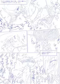 [ま] ひじりんとガチでエグめのダンジョン