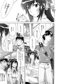 [Hanzaki Jirou] Love Love Rumble