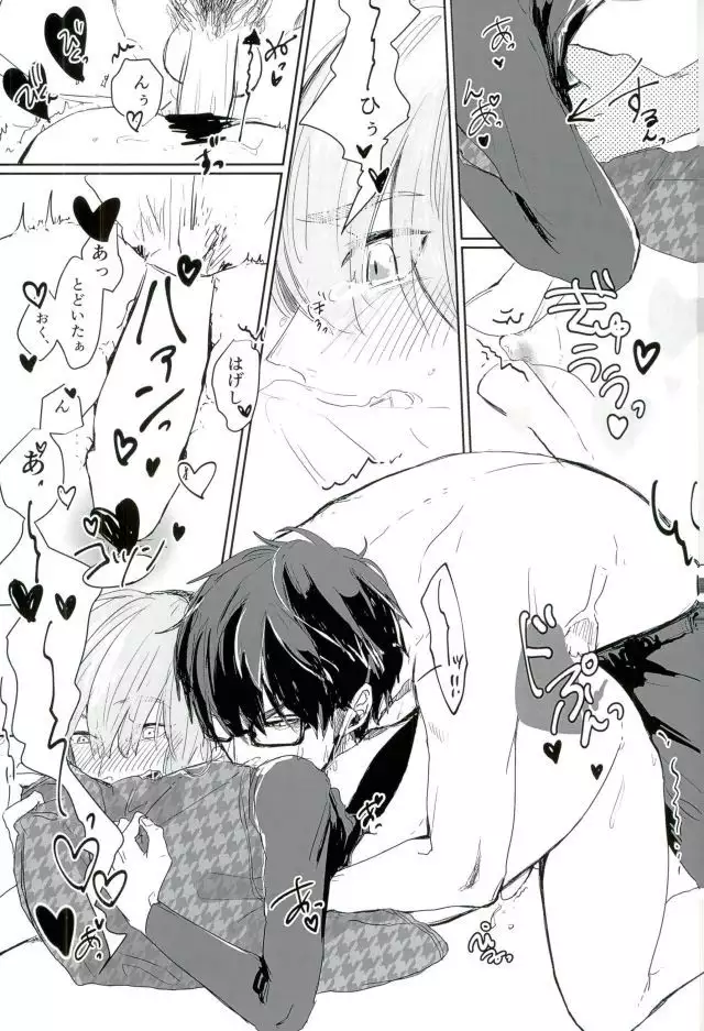 はるいちいいちち