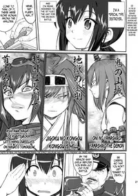 (C88) [Takotsuboya (TK)] Teitoku no Ketsudan: Showa 16-nen no Haisen | Admiral's Decision: The Defeat of Showa-16 (Kantai Collection -KanColle-) [English] [N04h]