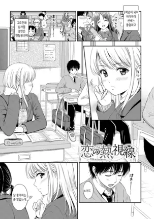 Ne, Ii yo. | 저기, 괜찮아