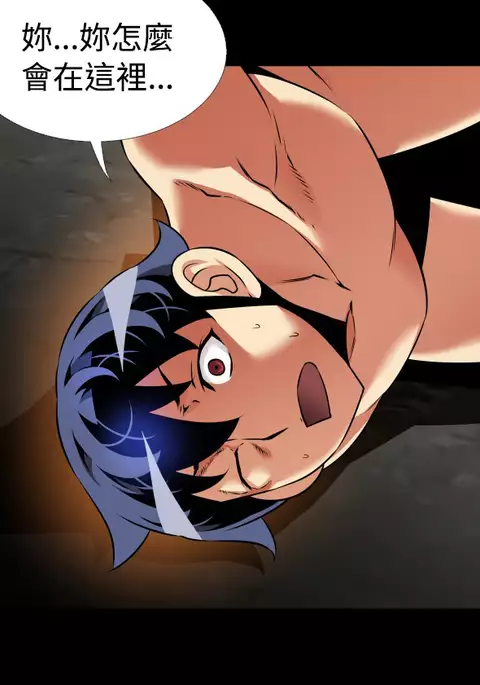 Love Parameter 恋爱辅助器 101-111 中文