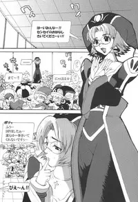 (CR30) [Pururun Estate (Kamitsuki Manmaru)] HUnew, FOnew, kindergarten (Phantasy Star Online)