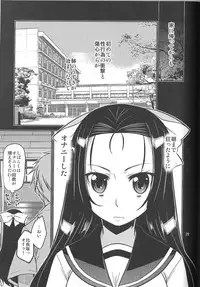 (C88) [MINAMOON (Minazuki Futago)] Ikenaikotokana ~Anata Watashi Ga Namahame Kimetara Donna Kao Suru Kashira~