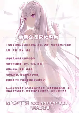 Imouto Nomi zo Shiru Sekai 2 (Umineko no Naku Koro ni)[Chinese]【不可视汉化】
