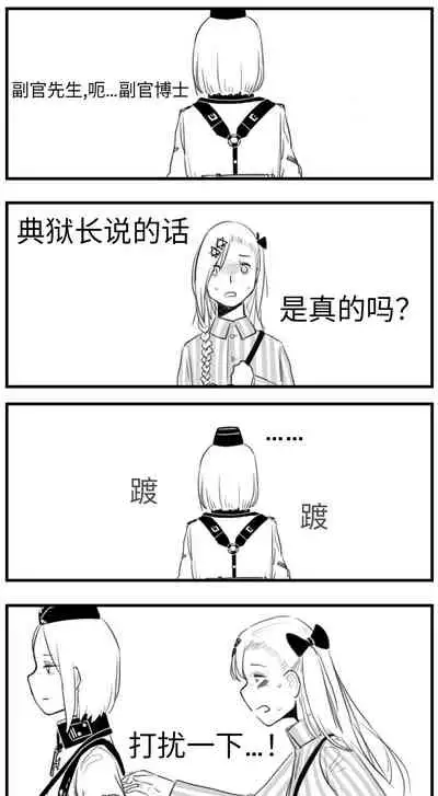 Negev x Kar98k（中国语）