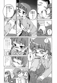 [Wanyanaguda] Round Shell Second