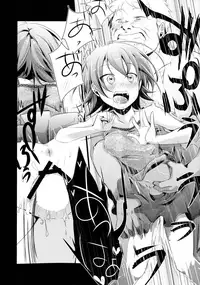 (C88) [TWILIGHT DUSK (Aya)] Aoi no Netorare Nikki Soushuuhen + Kaede