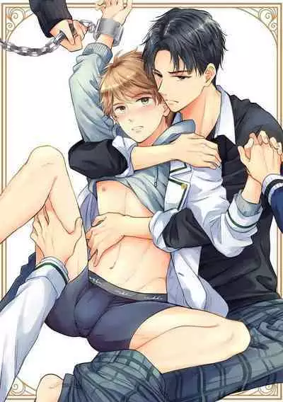 BL Game no Shujinkou ni Nattara Rival ni Dekiai Sareta Ken | 变成BL游戏主角后被死对头溺爱的那件事 1-6