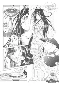 (C47) [C-ARTS (Yamaguchi Shunichi)] Aaa Megami-sama 3 (Ah! My Goddess)