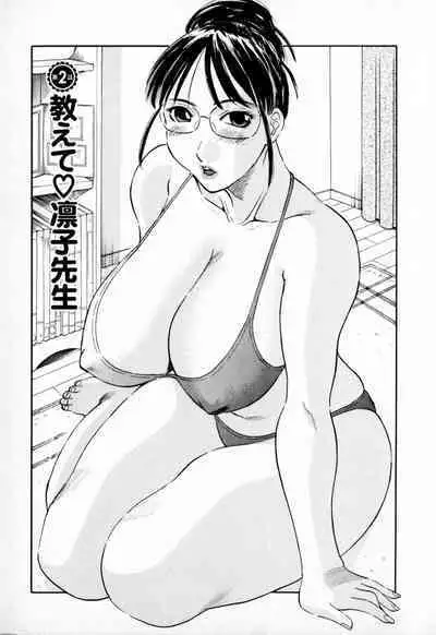 [Kawamori Misaki] Gokuraku Ladies - Paradise Ladies [Kindan Hen] [Digital