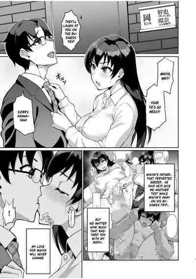 Moto Papakatsu Aite to no Himitsu no SEX