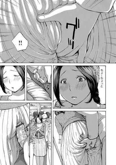 Okusan wa Toshishita ga Daisuki