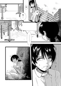 [Ryona's Station (YOSHITORA)] Brain Eater Stage 1 [Chinese] [贝尔西行寺个人汉化]