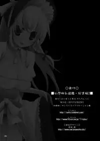 (C81) [TOYBOX, Kujira Logic (Kurikara, Kujiran)] Gensoukyou Chichi Zukan - Soushuuhen 2 (Various)