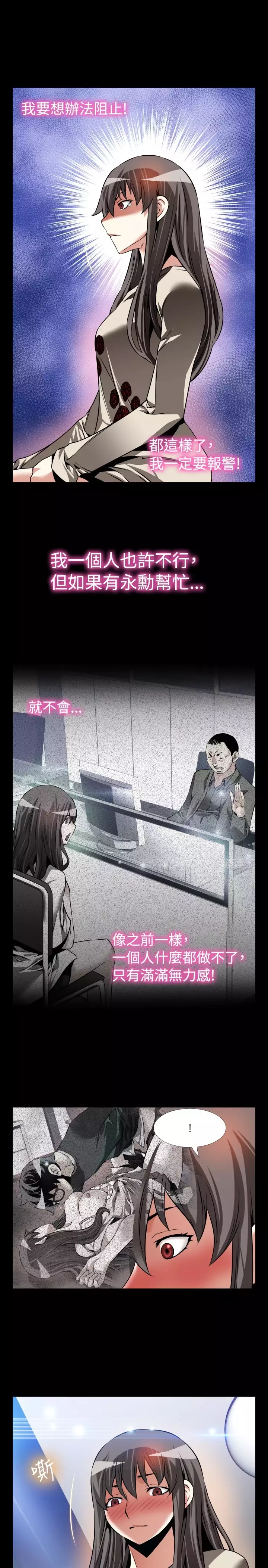 Love Parameter 恋爱辅助器 86-96 中文