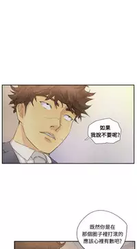 [LSD&俠行魔]Thief 小偷 Ch.1~5 [Chinese]中文