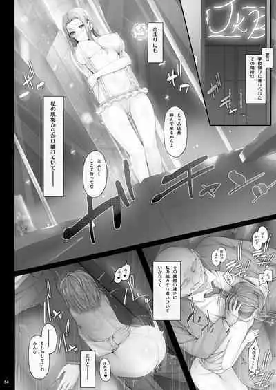 Cior Yorozu Soushuuhen