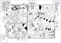 [Alice.Blood] Brainwash Classroom - Botan (Yu Yu Hakusho)