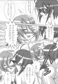 [LEZ MOE! (Oyu no Kaori)] La La La Ero Song (GUNDAM SEED DESTINY) [Digital]