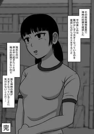 Jikan Teishi Kan Tanpenshuu vol. 1