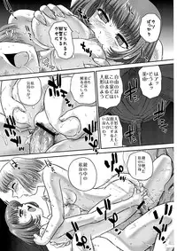 (Futaket 8.5) [Behind Moon (Q)] BehindMoon Recycle 2