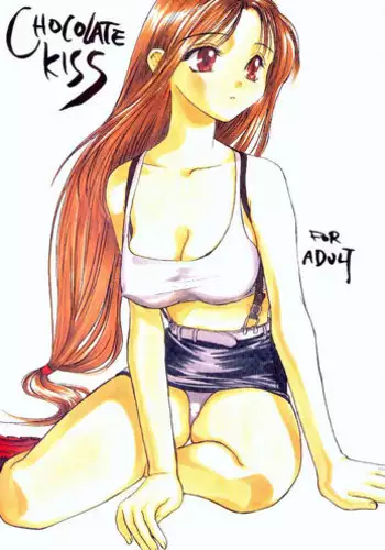 (CR26) [Omiotsuke (Soumi Rei, Sanari)] CHOCOLATE KISS (Final Fantasy VII)