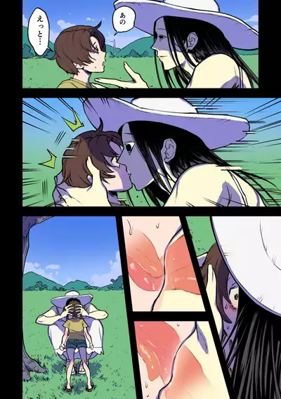 永遠に続く夏～ふたなり怪異×少女～