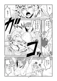 [Osuneko Shoukai] 11.ヤマダが10.アブディに挑戦しました [English/Japanese]