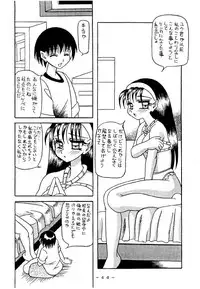 (C53) [WHITE ELEPHANT (Various)] Kousoku Sankan