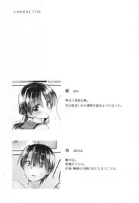 (C90) [AquaDrop (Mikami Mika)] Odekake Sex [Chinese] [嗶咔嗶咔漢化組]