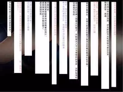 [Courreges Accel] Senkou no Ikusu -Disorder Eclipse- | 生物兵器战姬 伊克斯 [Chinese] [机翻汉化]