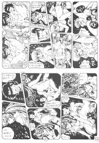 [Takotsubo Club (Gojou Shino)] DANGER ZONE improved version SIDE A (Various) [Uncensored]