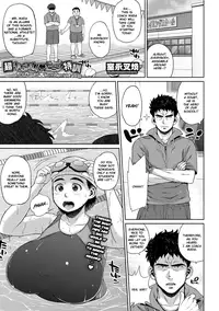 [Muronaga Chaashuu] Chou Kimochii ♥ Himitsu Tokkun | Very Pleasant ♥ Secret Special Training (COMIC Megastore DEEP Vol. 1) [English] [mikick+SerCrash] [Digital]