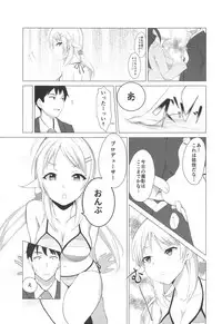 (C94) [limit+ (Mochiduki Nano)] Kiniro no Natsu (THE iDOLM@STER: Shiny Colors)