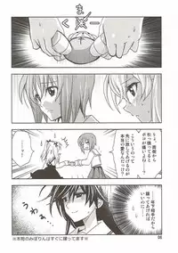 (C91) [PLUM (Kanna)] SCRAMBLE DUET (Girls und Panzer)