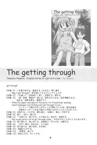 (C64) [Multi★task! (Takeyabu)] The Getting through