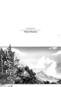 (C95) [Cyclone (Reizei, Izumi)] GOMEN NASAI. (Mahou Shoujo Lyrical Nanoha, Fate/Grand Order) [Chinese] [空気系☆漢化]