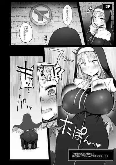 Niji Ero Trap Dungeon Bu 4