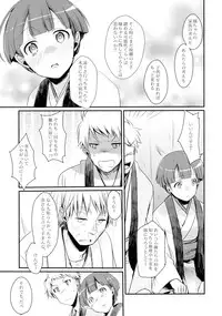 (C90) [TWILIGHT DUSK (Aiyoru)] Kakeochi Shoujo Netorare ~ Yukizuri ni saku Sumire ~