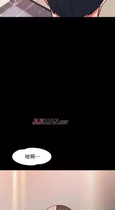 【周日连载】教授，你还等什么?（作者：madstart&耀安） 第1~39话