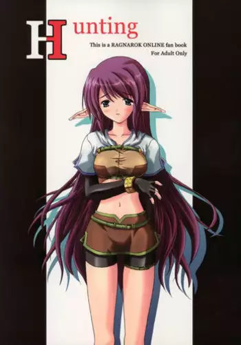 (C66) [Ark Emerald (Nanase Mizuho)] Hunting (Ragnarok Online)