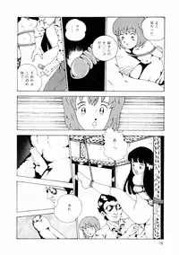 [Makimura Miki] Yuri-chan no Gyakushuu