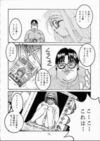 [OFF LIMIT COMPANY (Isou Doubaku)] CLASSMATE SECOND (Doukyuusei 2)