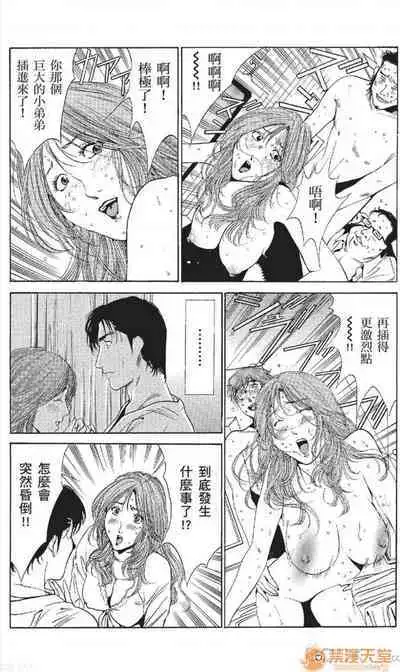 セレブ那由 AVない若奧さま