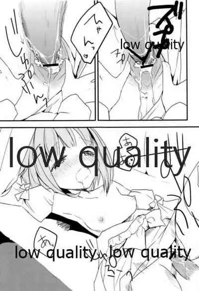 輿水幸子をひたすら褒め続けるとどうなるか試してみる本